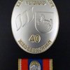 Abzeichen 40 Jahre - für ehemalige Mitglieder der Einsatzabteilung